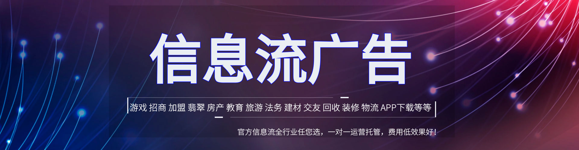 正镶白旗百度竞价赚钱